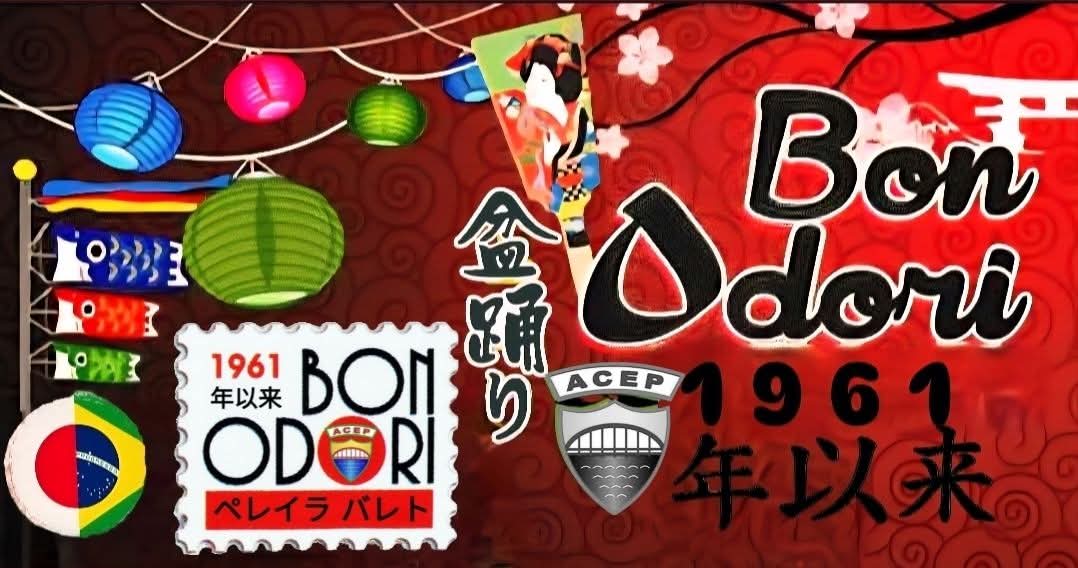 63º Bon Odori de Pereira Barreto